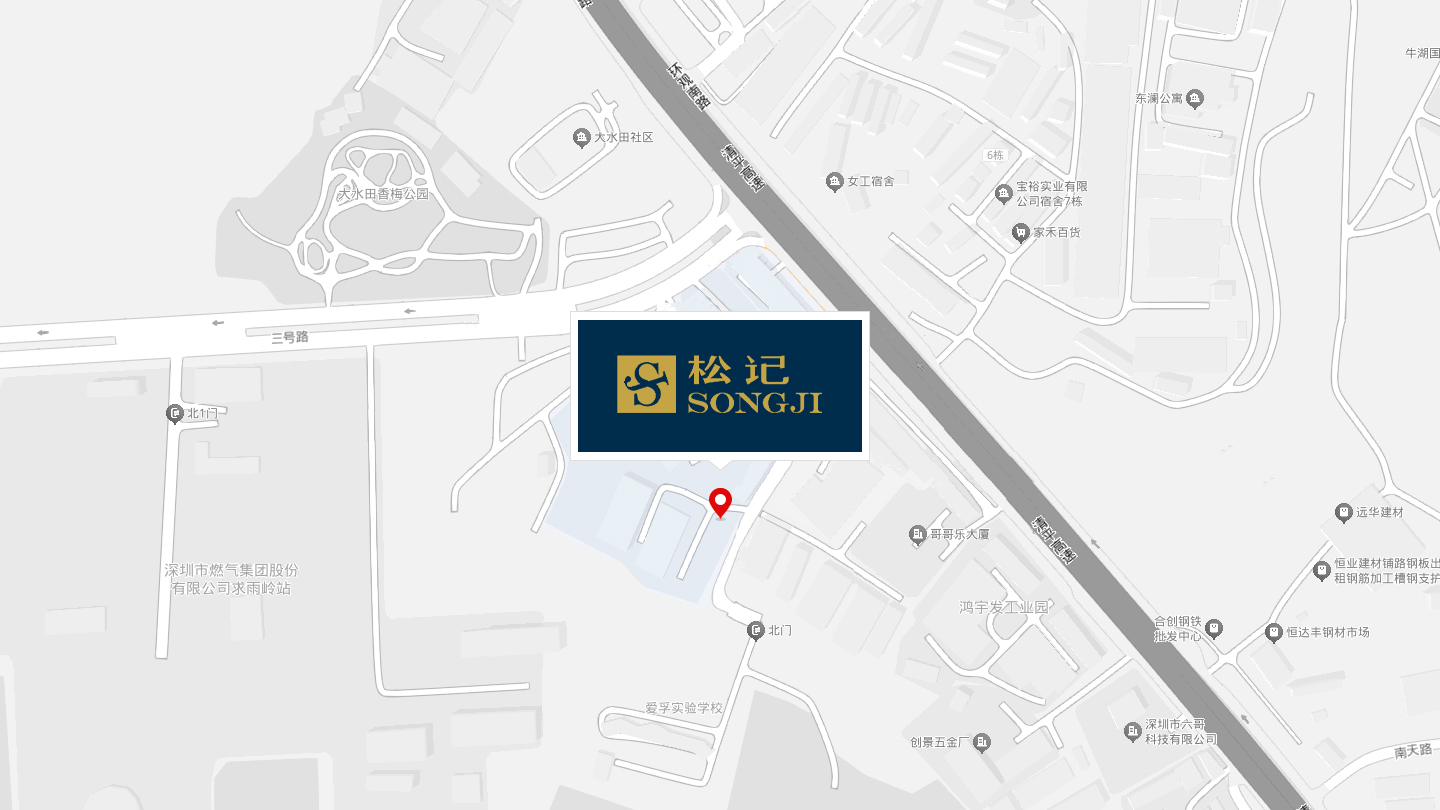 松记钮扣
